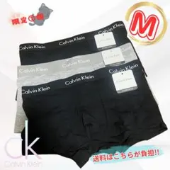 【新品】カルバンクライン ブリーフ Mサイズ 黒×2　シルバー　3枚セット