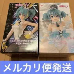 開封済　初音ミク　バニー　フィギュア2点セット