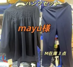 ネイビー パンツセット Mサイズ