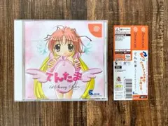 てんたま ファーストサニーサイド　ドリームキャスト