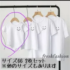 ニコちゃんマーク　ロンパース  2枚セット　親子ペア