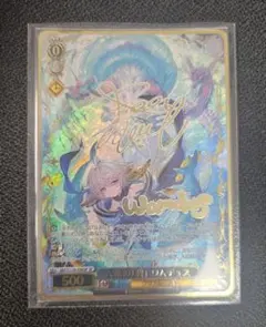 2026年最新】六竜の『碧』 ワムデュス SPの人気アイテム - メルカリ