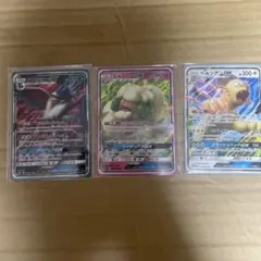 ポケカ マグネット ドンカラス エルフーン ペルシアン 非売品