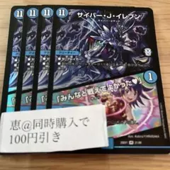 mk7様 リクエスト 2点 まとめ商品