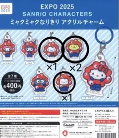 EXPO2025　サンリオキャラクターズ　ミャクミャクなりきりアクリルチャーム