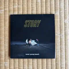 2026年最新】never young beach storyの人気アイテム - メルカリ