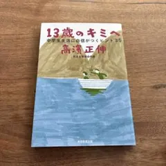 roco様 リクエスト 2点 まとめ商品