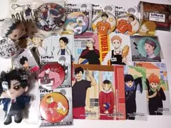 ハイキュー!!　缶バッジ　アクリルキーホルダー　など　グッズ　まとめ売り