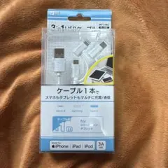 3-in-1 USBケーブル 1m Micro-B Type-C