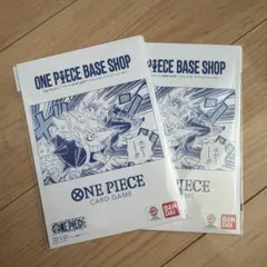 2026年最新】ONE PIECEカードゲーム BASE SHOPリミテッドカード
