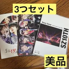 SexyZone timelesz DVD 2013 2017 2021 健人