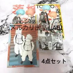 東京リベンジャーズ ナホヤ ソウヤ　河田 アクリルブロック ポストカード
