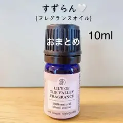 bee様 リクエスト 2点 まとめ商品　精油　アロマオイル