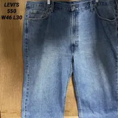 LEVI'Sリーバイス 550 W46 L30