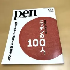 Item thumbnail for item 813e3c85-62cd-4b5f-9888-4dc0c23bc8df