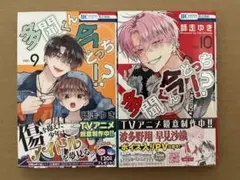 Item thumbnail for item 48f6f0ac-9157-439e-b07c-bb81181d613f