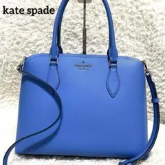 美品✨ケイトスペード ハンドバッグ　ショルダー　2way ブルー