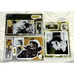 呪術廻戦 夏油傑 バースデー ジオラマ アクリルスタンド まとめ売り