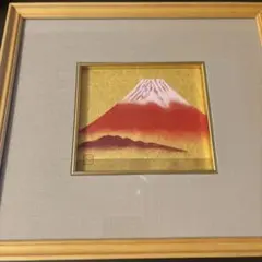 竹村敏、【崩れ富士】、希少な大判額装用画集より、美品、日本人画家