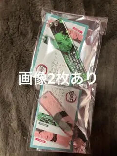 鬼滅の刃 竈門炭治郎 竈門禰豆子