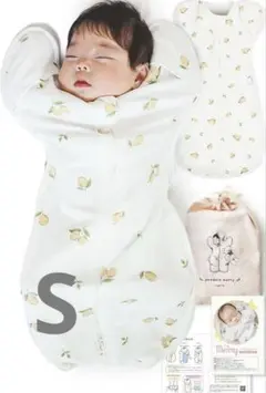 レモン柄スワドル　Sサイズ　収納袋付き