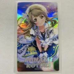 ラブライブ μ's 15周年 アトレ秋葉原 オーロラステッカー 南ことり