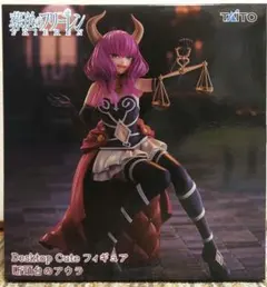 葬送のフリーレン　Desktop Cute 断頭台のアウラ