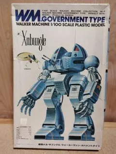 バンダイ1/100 〉 ○ウォーカーマシン “プロメウスタイプ” - メルカリ