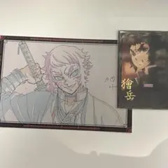 鬼滅の刃 獪岳 チェキ風ブロマイド おすそ分けポストカード