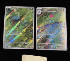 よっぴ様 リクエスト 2点 まとめ商品