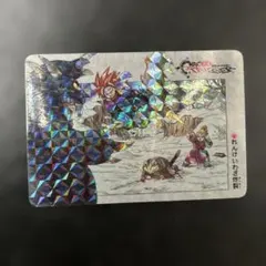クロノ・トリガー カード「れんけいわざ炸裂」 - メルカリ