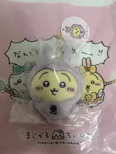 ちいかわ てんしとあくま あくまのあかちゃん マスコット　うさぎ