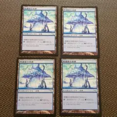 MTG 教議会の座席 4枚のサムネイル