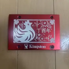 Kingston 240GB SATA SSD レッドモデル