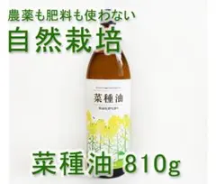 生活クラブなたね油1650グラム✕2缶 - メルカリ