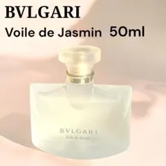 2025年最新】bvlgari voile de jasminの人気アイテム - メルカリ