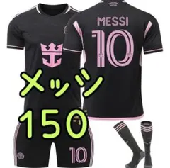 サンフレッチェ広島 ミキッチ ユニフォーム 14番 - メルカリ