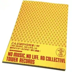 2026年最新】ノーミュージックノーライフの人気アイテム - メルカリ