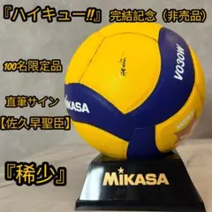レア 赤岸K先生 直筆サイン本 スイ ミニイラスト入り - メルカリ
