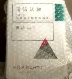 メルカリ