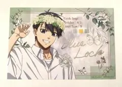 ブルーロック　特典　イラストカード