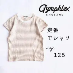 ジムフレックス◆キッズ 半袖 Tシャツ L 120 125◆ベージュ ボーダーのサムネイル