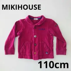 ミキハウス ダブルビー カーディガン 110cm