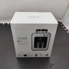 新品未使用 シロカ siroca STC-401 全自動コーヒーメーカー