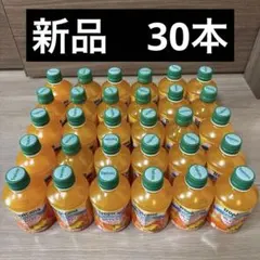 【新品未使用】Tropicana Essentials マルチビタミン 30本