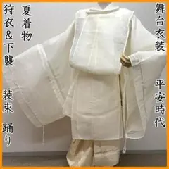 白打掛け 掛け下 襦袢 掛下帯 筥迫セット ホワイト 飛鶴 束ね熨斗 花嫁
