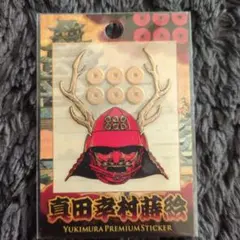 Item thumbnail for item 6be8f3f0-f186-441e-9e94-a0d5d58f8aba