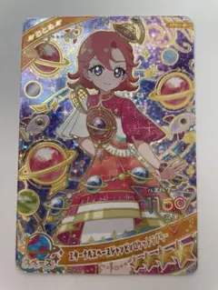 エターナルスペースジャンピンロケットラブリーおとめ