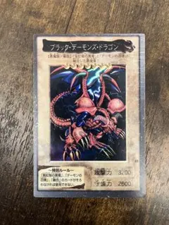 2026年最新】ブラック・デーモンズ・ドラゴン バンダイの人気アイテム