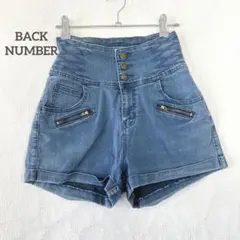 【バックナンバー】デニム ショートパンツ ホットパンツ ジーンズ 青 Sのサムネイル